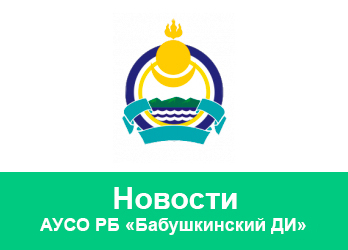 Районный слет волонтеров