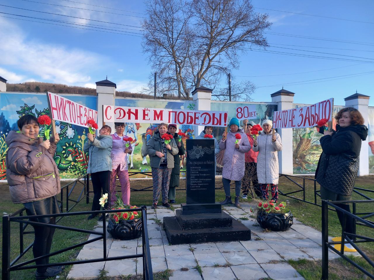 С праздником Великой Победы!