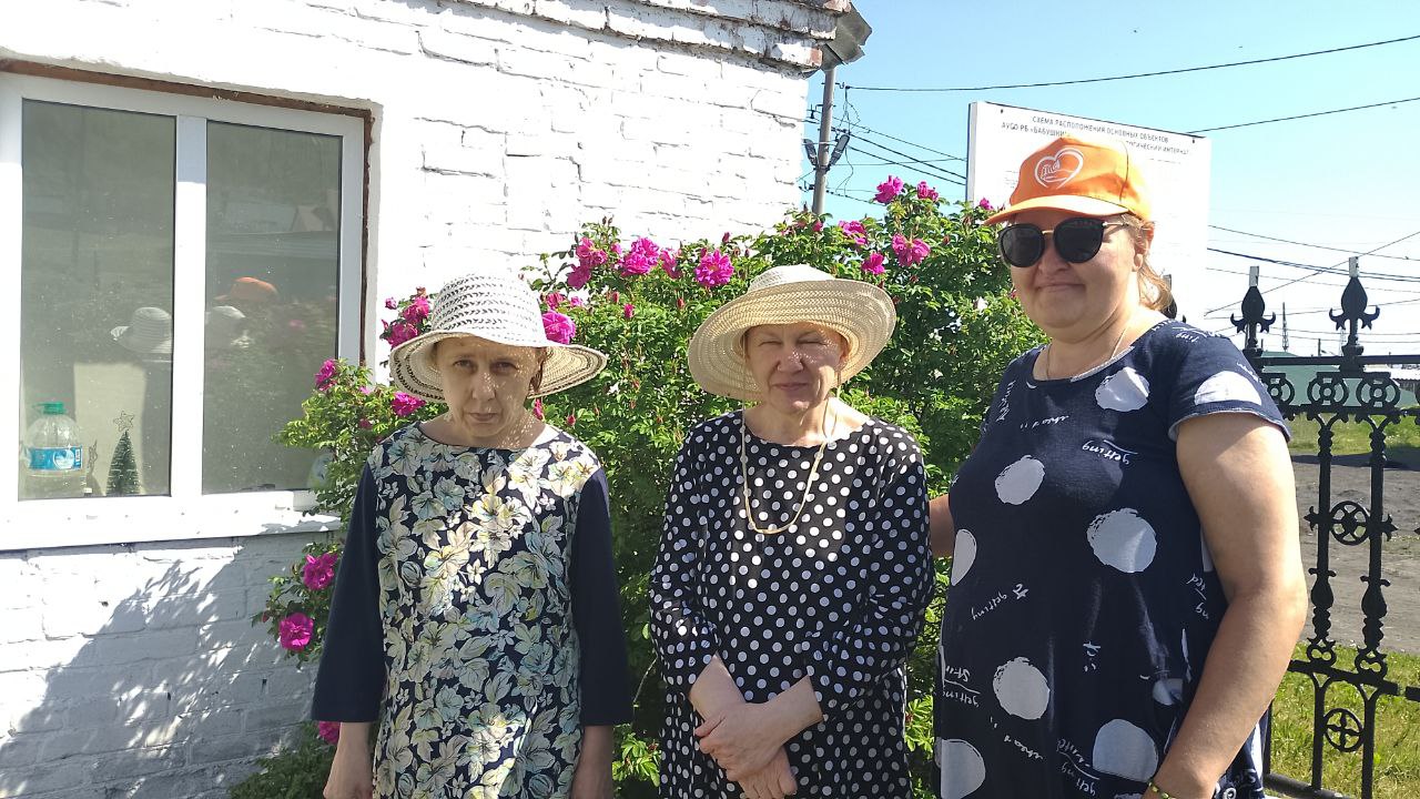 Ароматерапия
