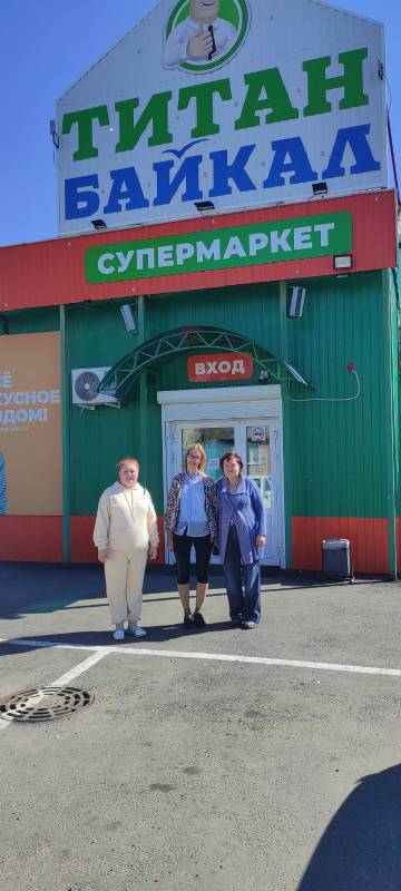 Поход в супермаркет 