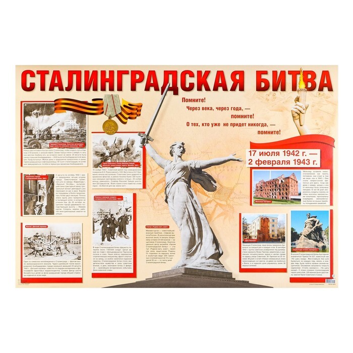 2.Презентация 