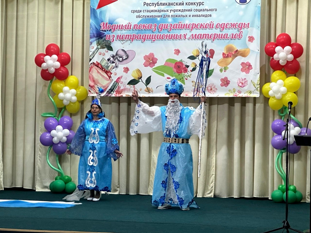 Республиканский конкурс «Модный показ дизайнерской одежды