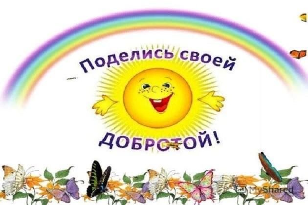 Акция 