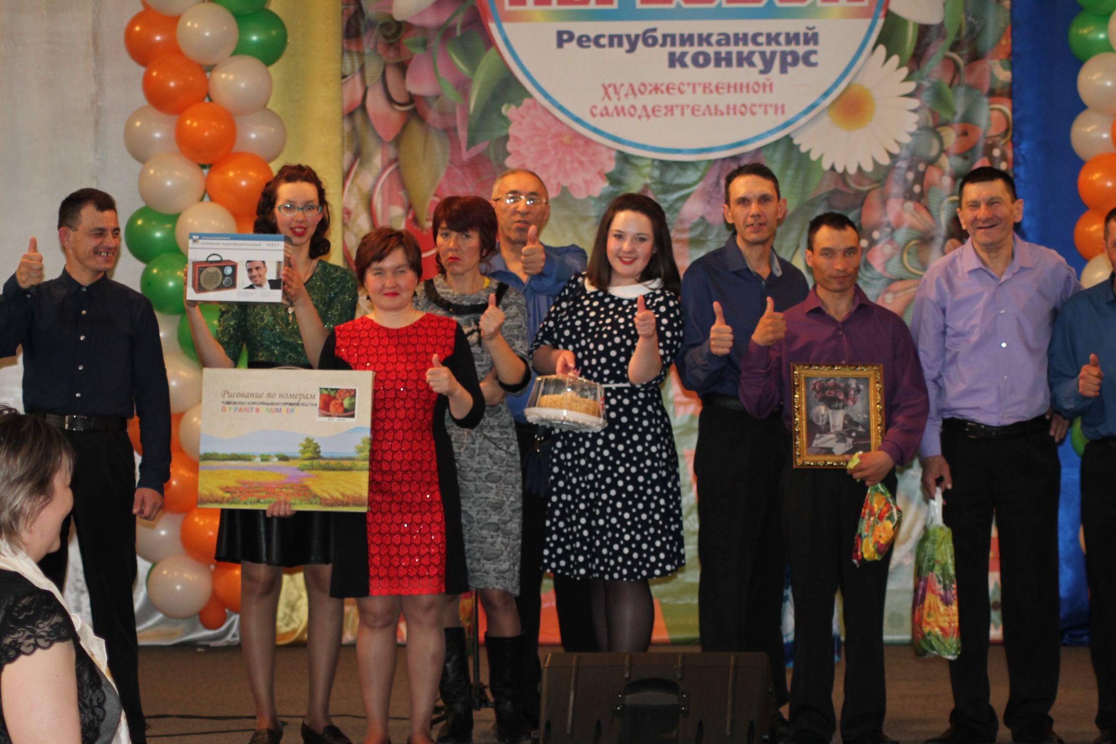 Конкурс 