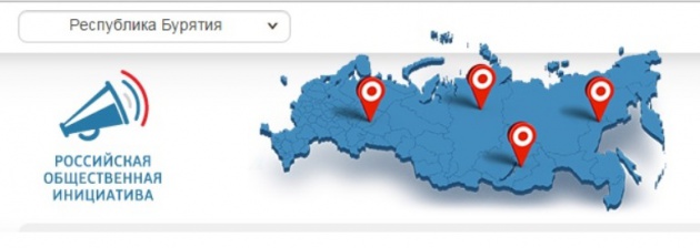 Голосуем за снижение тарифов на электроэнергию!