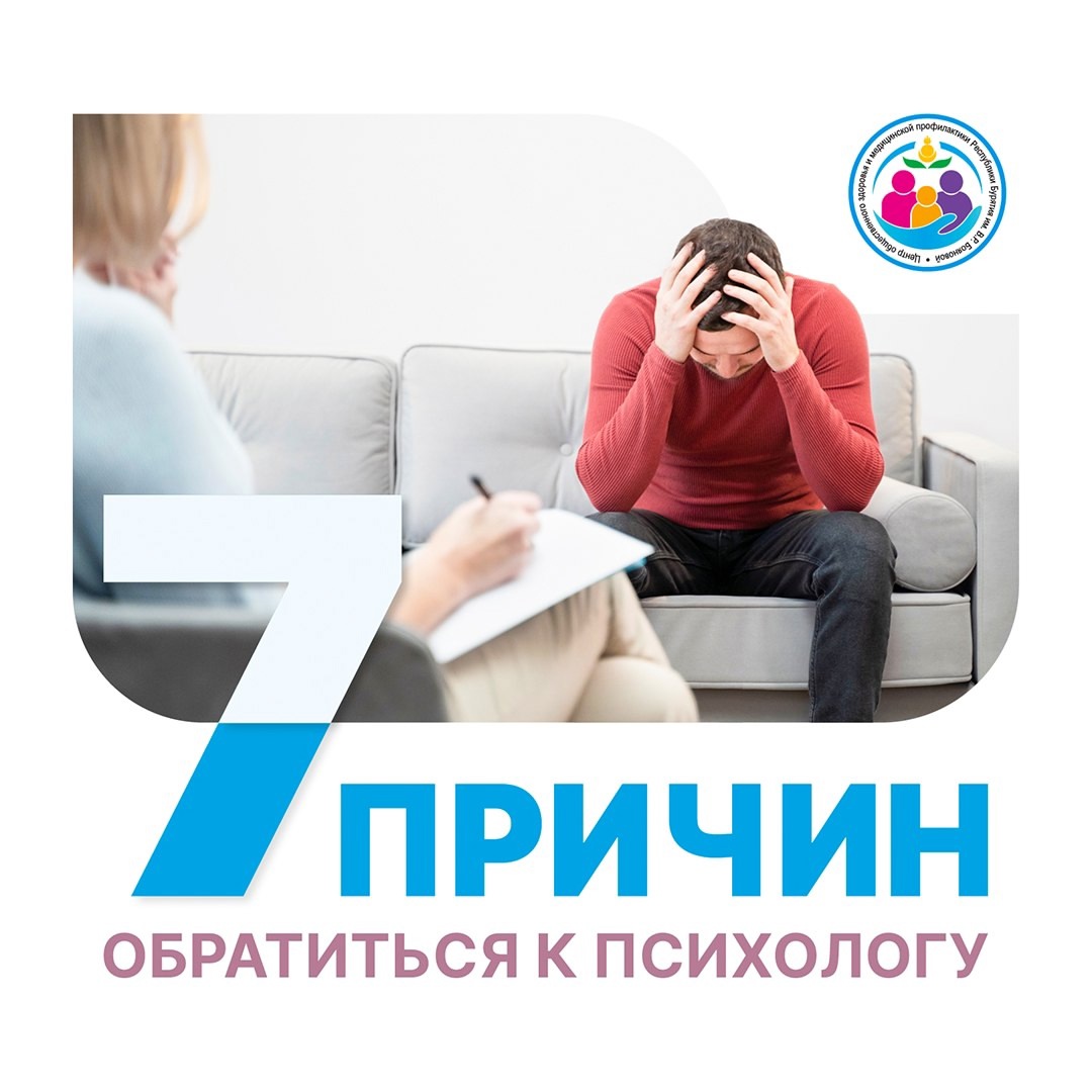 «Недели сохранения психического здоровья» (в честь Всемирного дня психического здоровья 10 октября).