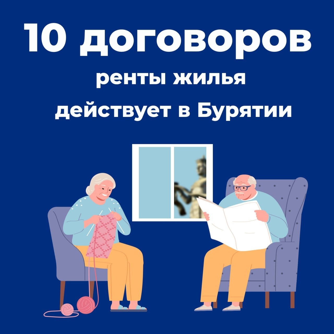 Информационные материалы ✅